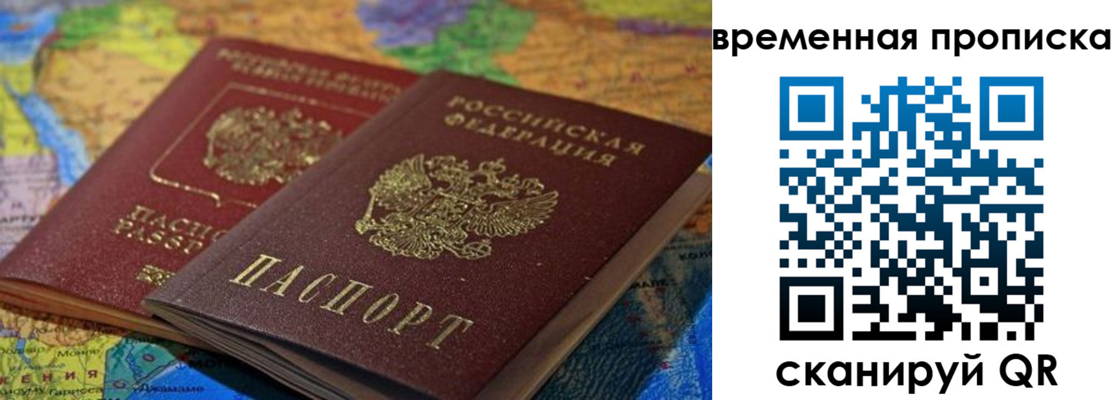 форма 3 в Химках
